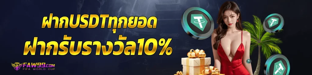 faw99 สล็อต ทางเข้า